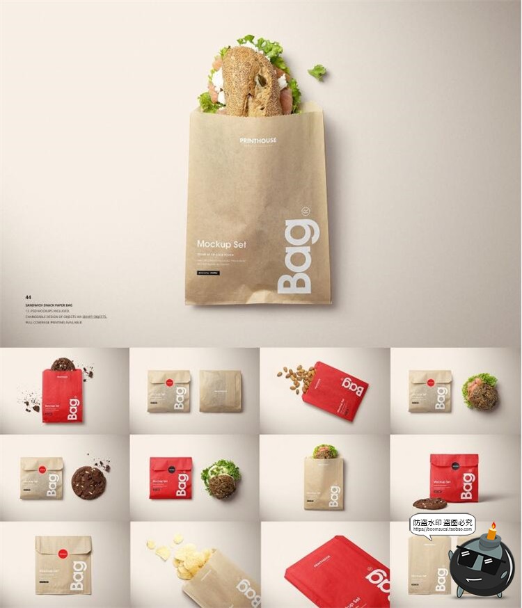 图片[45]-包装袋样机大合集！密封气泡手提保温袋纸盒外包装PSD模板PS素材-设计猿