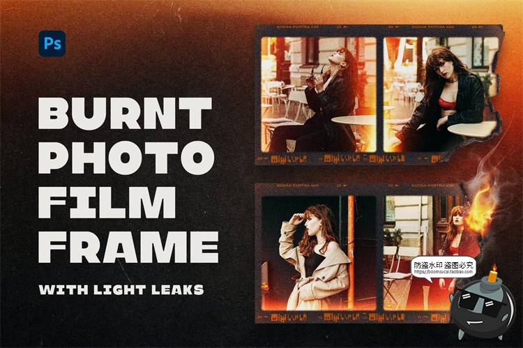 图片[1]-复古做旧漏光烧焦燃烧摄影胶卷胶片灰烬纹理边缘样机PSD模板素材-设计猿