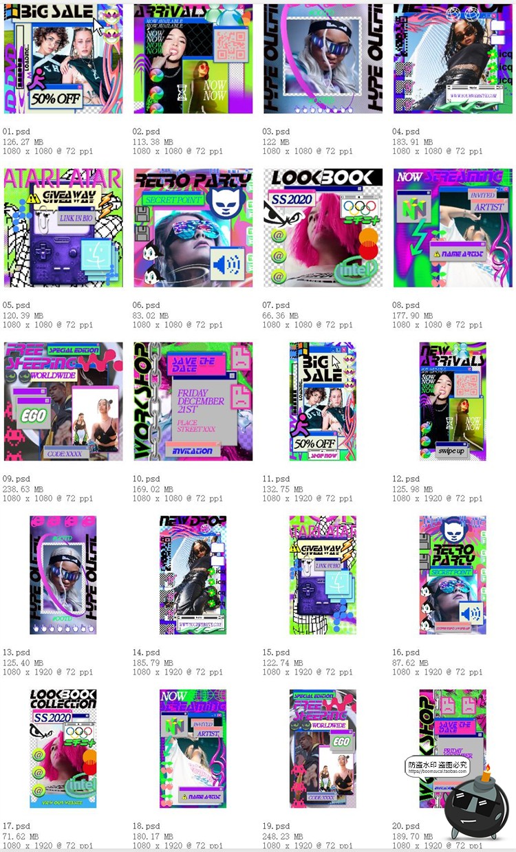 复古像素风窗口自媒体广告元素贴纸图文排版PSD模板PNG元素素材-设计猿