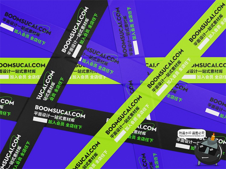 图片[1]-潮流潮牌胶带胶纸穿插交织贴纸海报创意包装PSD模板样机PS素材-设计猿