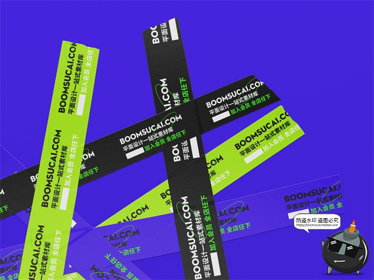 图片[2]-潮流潮牌胶带胶纸穿插交织贴纸海报创意包装PSD模板样机PS素材-设计猿