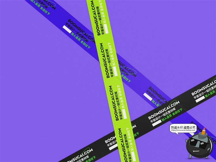 图片[3]-潮流潮牌胶带胶纸穿插交织贴纸海报创意包装PSD模板样机PS素材-设计猿