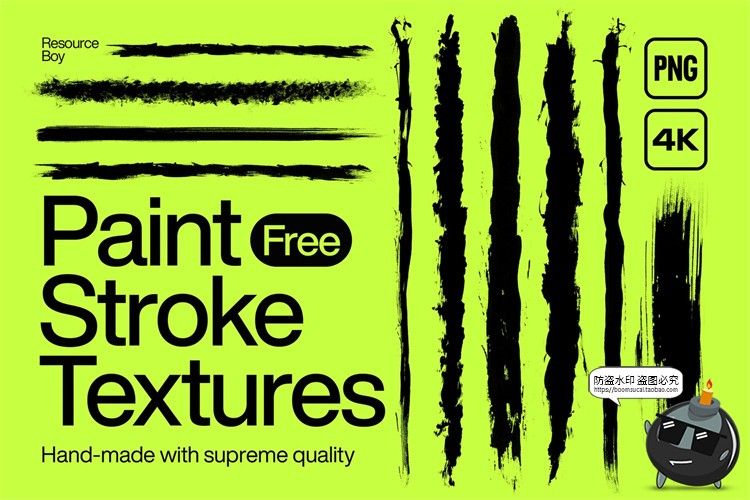 图片[1]-中国风毛笔刷痕油漆手写涂鸦笔痕迹书法手绘笔触PNG免抠图片素材-设计猿