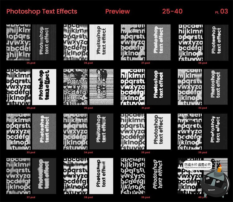 图片[4]-噪点磨损扭曲文字毛刺毛边模糊故障海报效果样机贴图PSD模板素材-设计猿