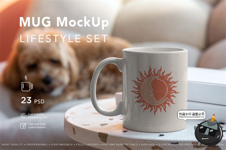 图片[1]-杯子马克杯水杯咖啡杯茶杯陶瓷杯下午茶场景展示样机PSD模板素材-设计猿