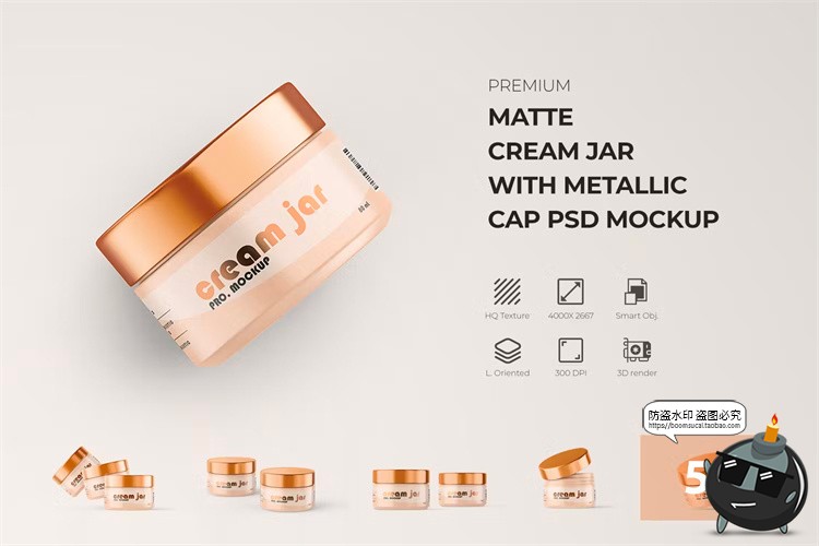 图片[1]-金属盖防晒霜美妆护肤膏体罐装瓶子外观贴图包装样机PSD模板素材-设计猿
