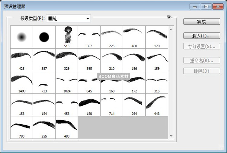 面容眉毛画眉眉形笔刷PS化妆后期合成笔触设计brush素材-设计猿