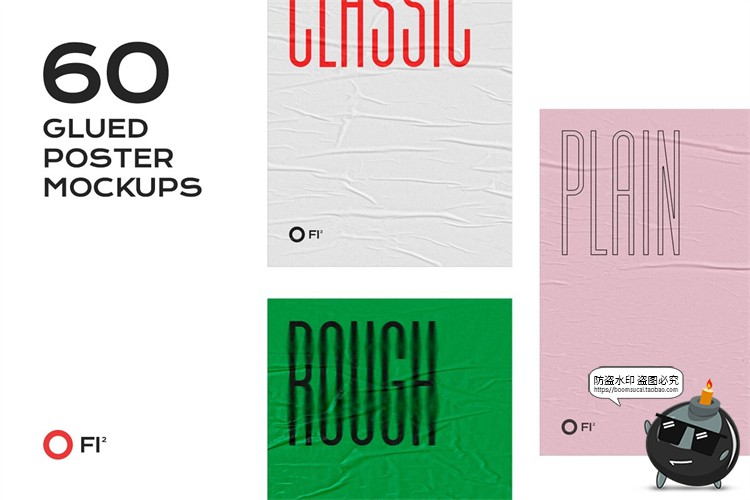 图片[1]-自然褶皱胶合海报广告智能贴图效果展示mockup样机PSD模板PS素材-设计猿