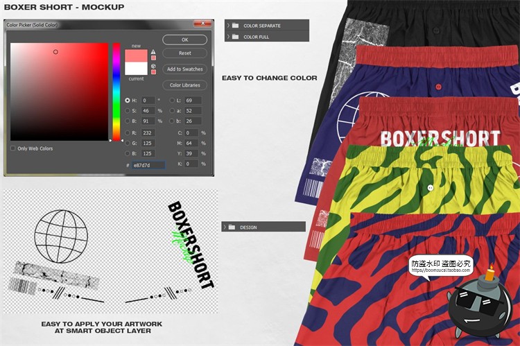 潮牌平角短裤宽松内裤智能贴图效果展示样机PSD分层模板PS素材-设计猿