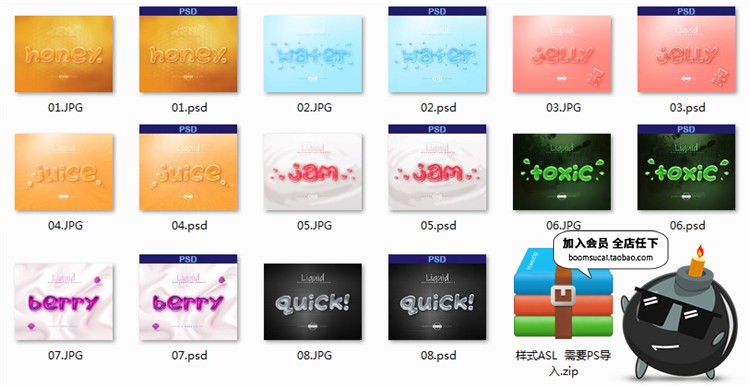 水滴效果透明立体3D字体卡通可爱艺术字PS液态样式PSD模板素材-设计猿