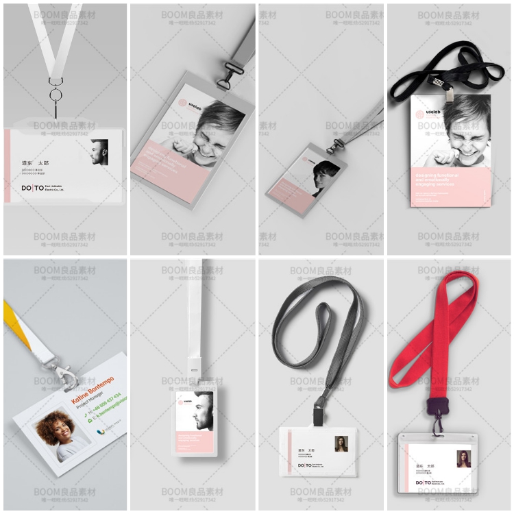 企业公司工作胸牌ID卡嘉宾吊牌VI设计PSD贴图模板样机PS素材-设计猿