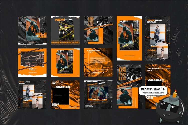 潮流胶纸褶皱撕纸风格背景图文排版贴图海报设计PSD模板设计素材-设计猿