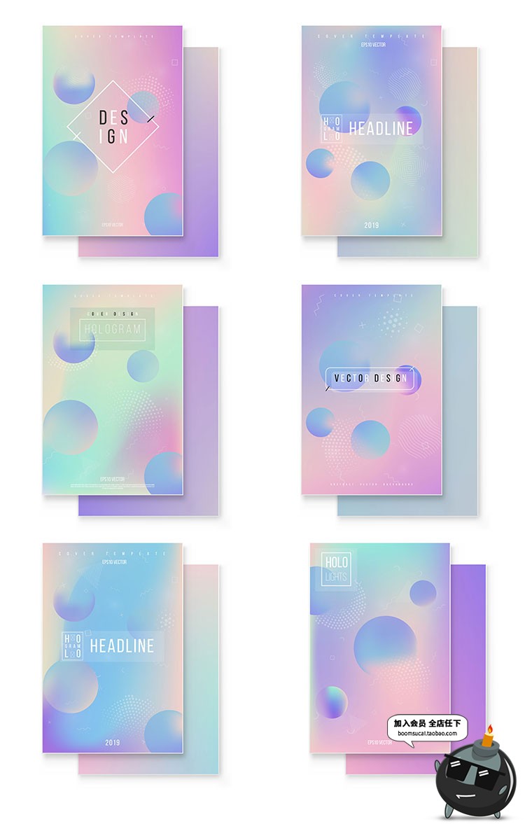 梦幻系柔和清新渐变抽象几何风格装饰背景卡片封面Ai矢量设计素材-设计猿