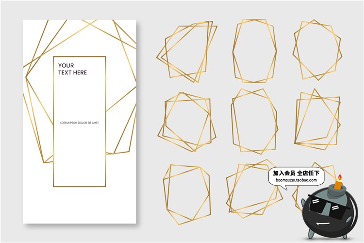 白金色简约风几何线条异形边框婚礼请柬生日派对卡片AI矢量素材-设计猿