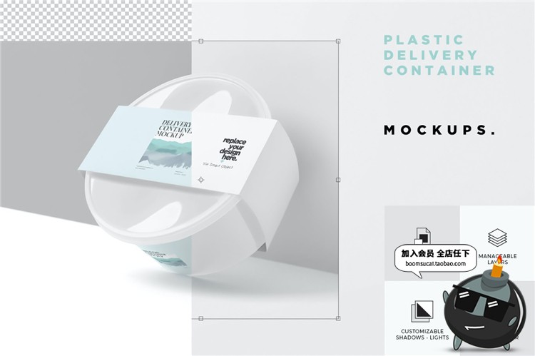 图片[1]-外卖圆形餐盒碗塑料大容量碗食品包装VI样机PSD模板PS素材-设计猿