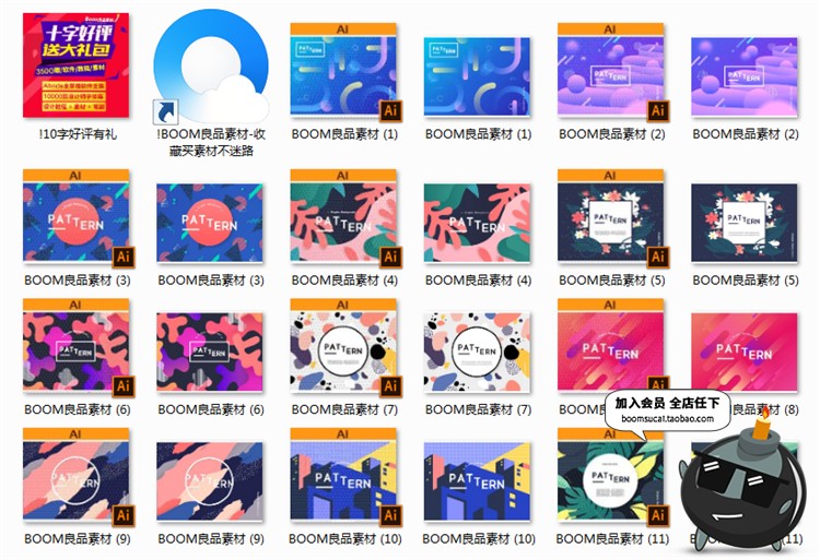 扁平森系文艺小清新海报背景夏季热带叶子活动设计AI矢量模版素材-设计猿