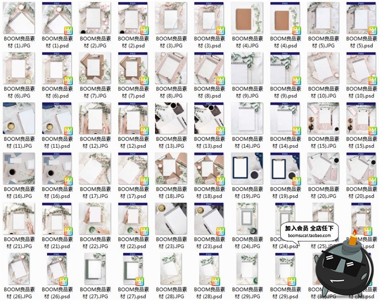 图片[1]-文艺小清新办公用品日记纸板夹画板写字板垫板VI样机PSD模板素材-设计猿