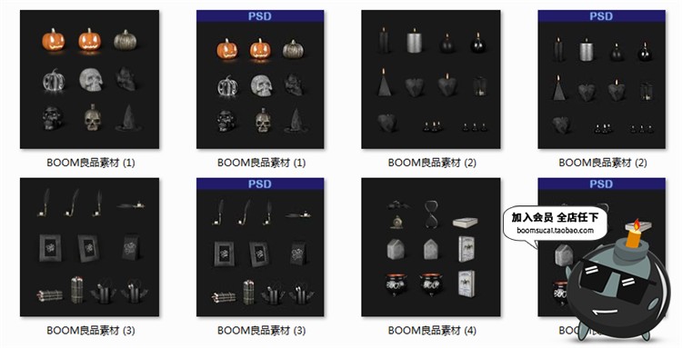 万圣节场景海报南瓜灯墓碑骷髅模型海报装饰元素物品PSD模板素材-设计猿