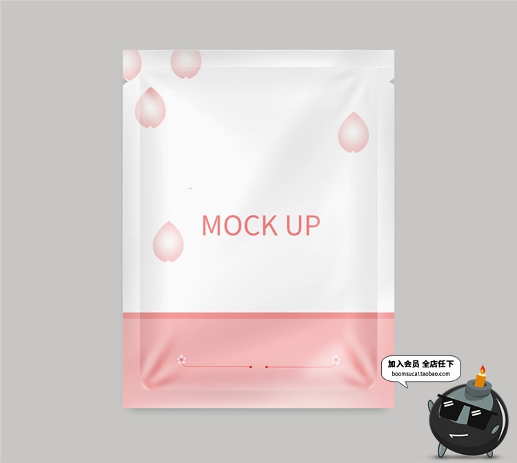 图片[3]-水润面膜包装样机立体美妆包装盒单片效果智能贴图PSD模板PS素材-设计猿