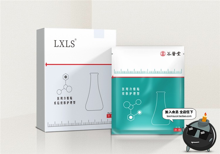 图片[4]-水润面膜包装样机立体美妆包装盒单片效果智能贴图PSD模板PS素材-设计猿