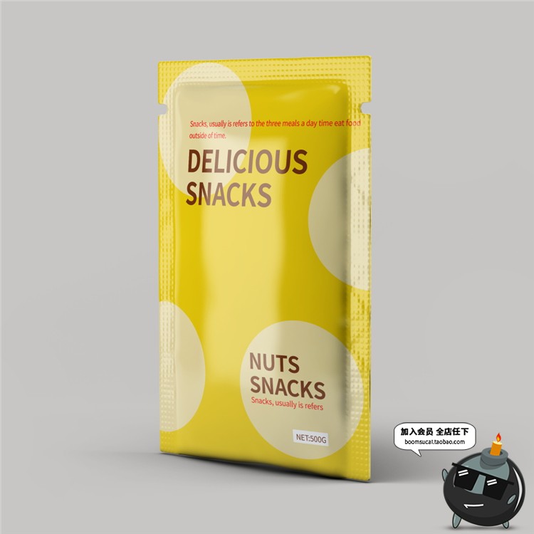 图片[7]-水润面膜包装样机立体美妆包装盒单片效果智能贴图PSD模板PS素材-设计猿