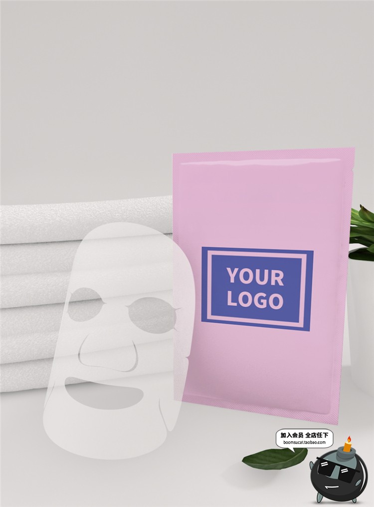 图片[8]-水润面膜包装样机立体美妆包装盒单片效果智能贴图PSD模板PS素材-设计猿