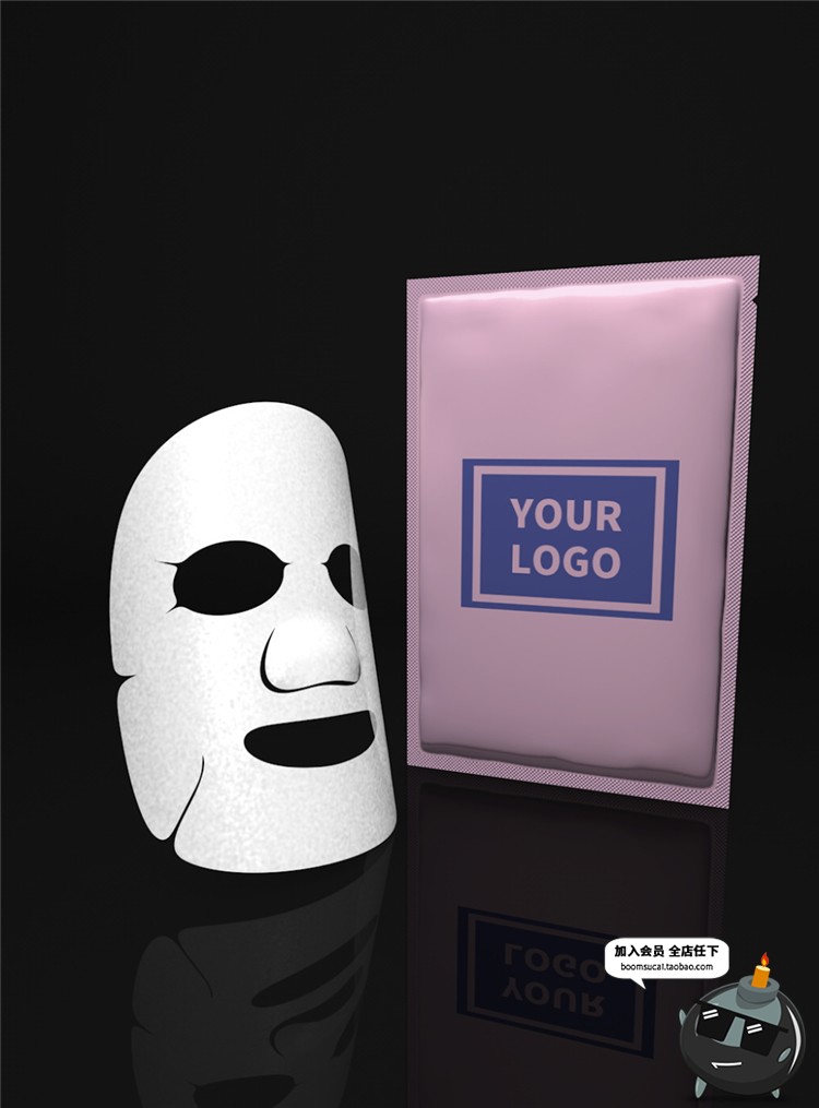 图片[12]-水润面膜包装样机立体美妆包装盒单片效果智能贴图PSD模板PS素材-设计猿