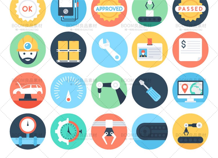 扁平化制造生产工业化行业图标器械AI矢量设计PNG免扣图案素材-设计猿