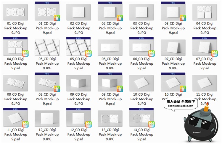 图片[13]-盒装光盘光碟CD碟片包装设计VI文创样机展示PSD模板设计PS素材-设计猿