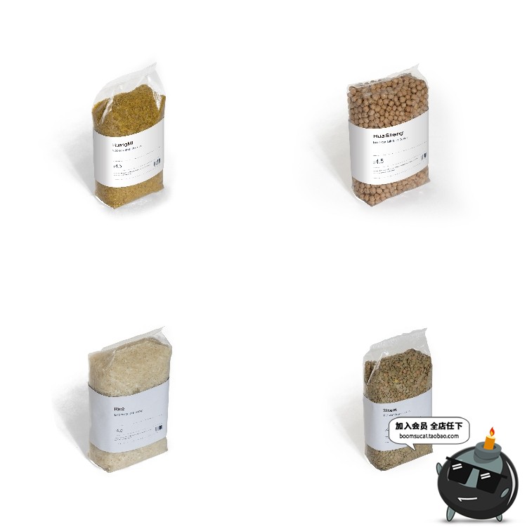 图片[8]-五谷杂粮粗粮食品塑料袋vi包装logo设计展示智能贴图样机模板素材-设计猿