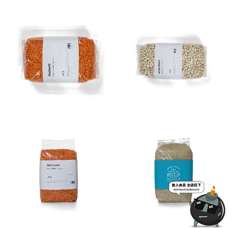 图片[11]-五谷杂粮粗粮食品塑料袋vi包装logo设计展示智能贴图样机模板素材-设计猿