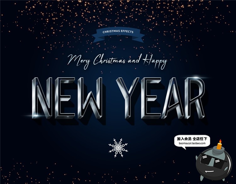 3D圣诞节广告海报立体字体PS特效字图层ASL样式PSD模板设计素材-设计猿