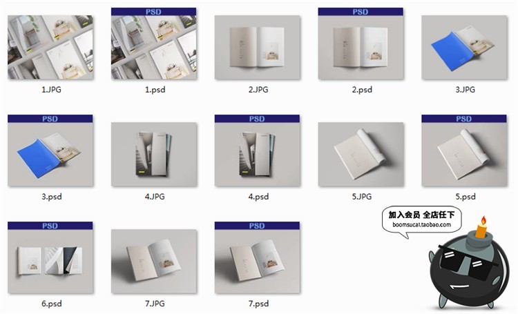 简约杂志品牌手册画册设计书籍文创装帧VI样机展示PSD模板PS素材-设计猿