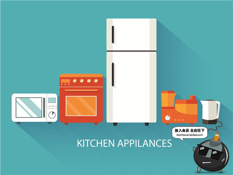 扁平化家电冰箱洗衣机烤箱吸尘器榨汁机插画AI矢量设计后期素材-设计猿