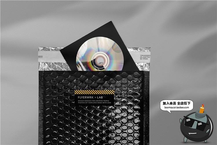 图片[2]-透明塑料袋薄膜封袋塑封包装材质样机PSD模板PNG免扣合成PS素材-设计猿