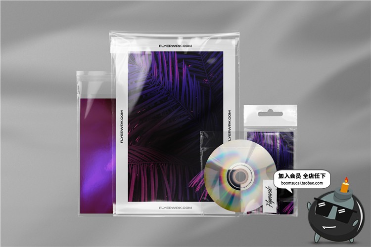 图片[4]-透明塑料袋薄膜封袋塑封包装材质样机PSD模板PNG免扣合成PS素材-设计猿