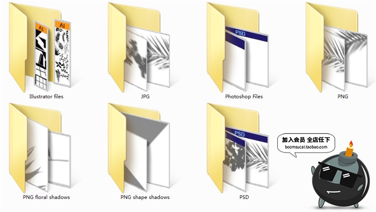 创意花卉植物叶子剪影阴影影子形状装饰元素PNG免抠PSD模板PS素材-设计猿