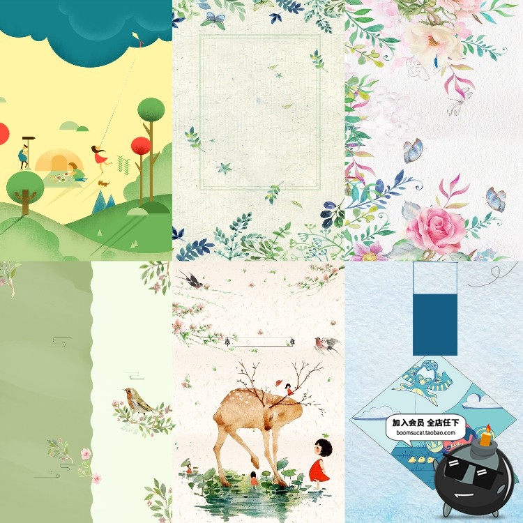 小清新淡雅艺术水墨水彩手绘风海报模板封面背景PSD设计PS素材-设计猿