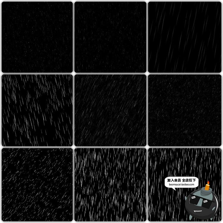 图片[6]-雨中浪漫雨滴水滴雨水暴风雨婚纱影楼雨景PSD下雨效果特效PNG素材-设计猿