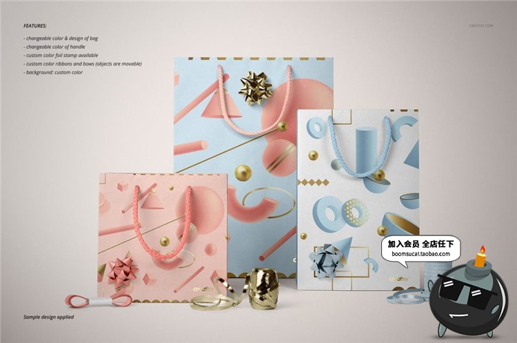 图片[1]-礼品袋手提袋包装纸袋外观展示Mockups文创袋样机PSD模板设计素材-设计猿