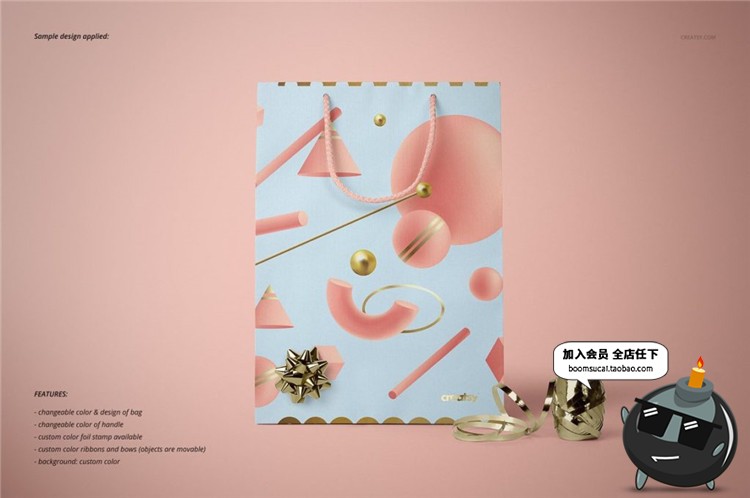 图片[3]-礼品袋手提袋包装纸袋外观展示Mockups文创袋样机PSD模板设计素材-设计猿