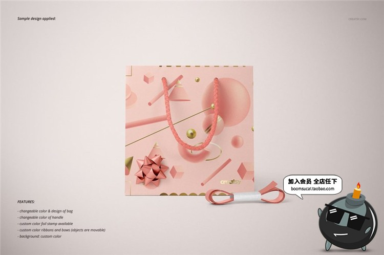 图片[6]-礼品袋手提袋包装纸袋外观展示Mockups文创袋样机PSD模板设计素材-设计猿