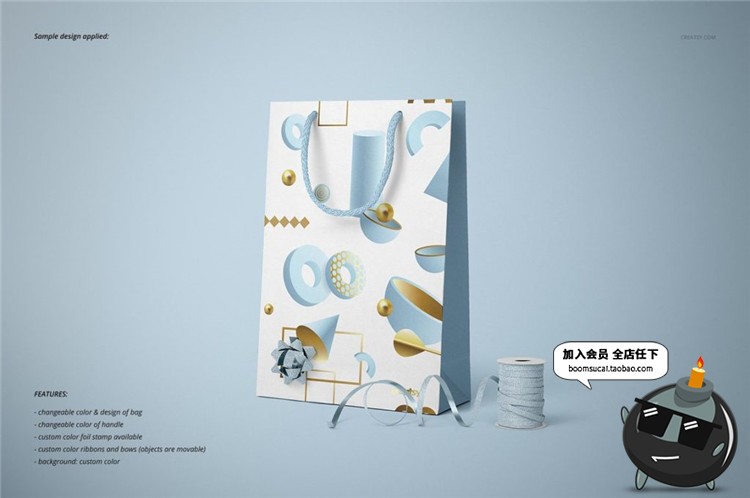 图片[8]-礼品袋手提袋包装纸袋外观展示Mockups文创袋样机PSD模板设计素材-设计猿