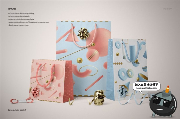 图片[13]-礼品袋手提袋包装纸袋外观展示Mockups文创袋样机PSD模板设计素材-设计猿