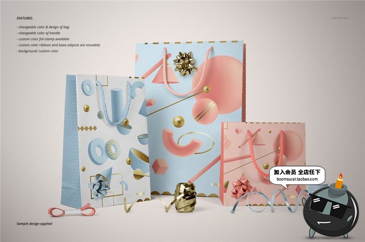 图片[14]-礼品袋手提袋包装纸袋外观展示Mockups文创袋样机PSD模板设计素材-设计猿