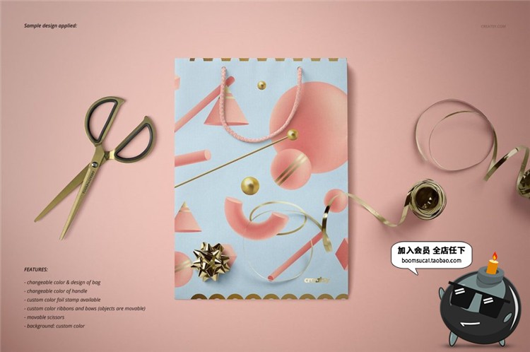 图片[16]-礼品袋手提袋包装纸袋外观展示Mockups文创袋样机PSD模板设计素材-设计猿