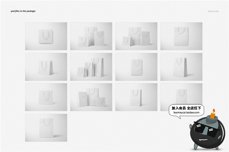 礼品袋手提袋包装纸袋外观展示Mockups文创袋样机PSD模板设计素材-设计猿