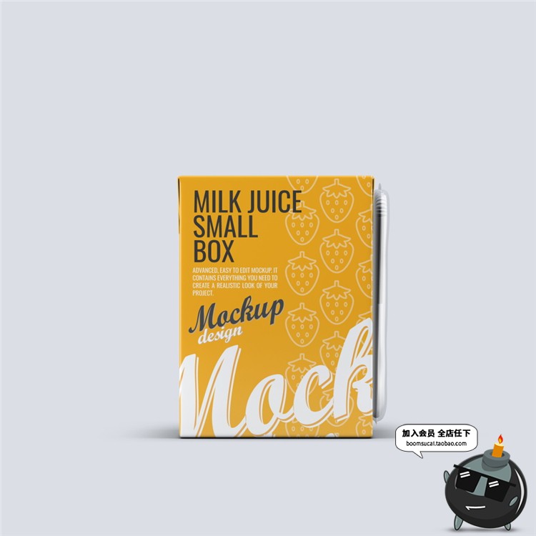 图片[1]-牛奶果汁纸质饮料纸盒装吸管盒包装样机VI效果PSD模板PS设计素材-设计猿