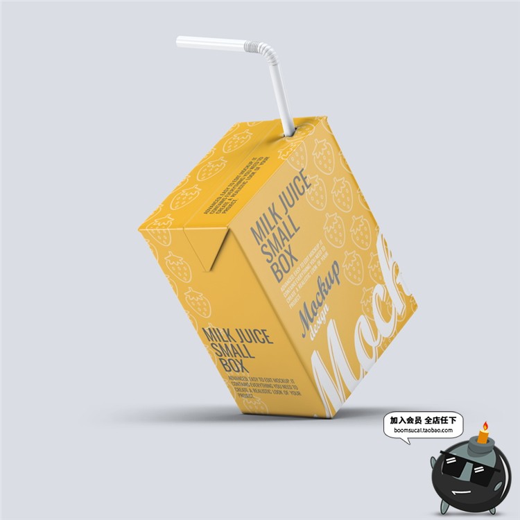 图片[3]-牛奶果汁纸质饮料纸盒装吸管盒包装样机VI效果PSD模板PS设计素材-设计猿