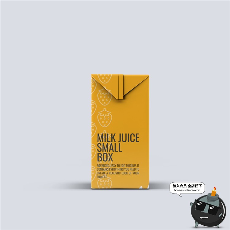 图片[4]-牛奶果汁纸质饮料纸盒装吸管盒包装样机VI效果PSD模板PS设计素材-设计猿